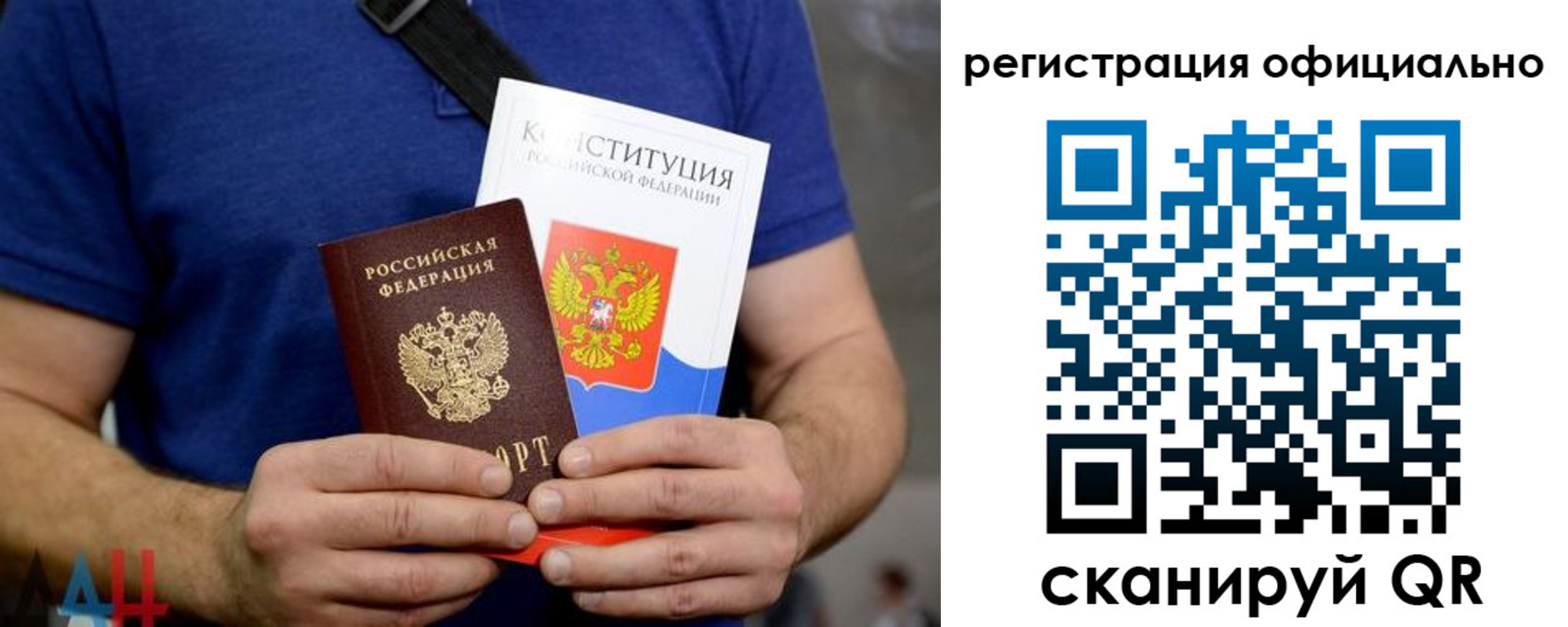 прописка для школы в Краснодаре